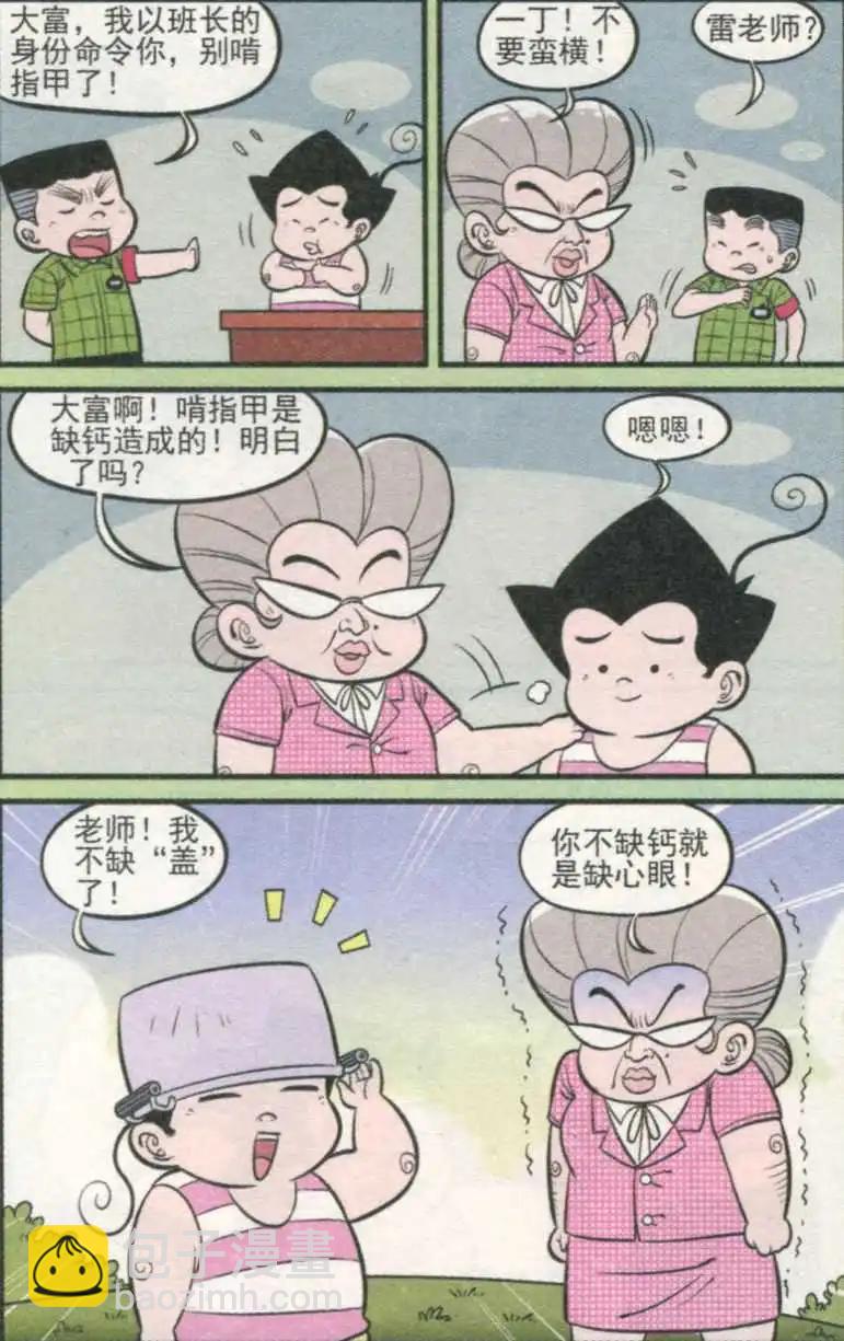 5.jpg