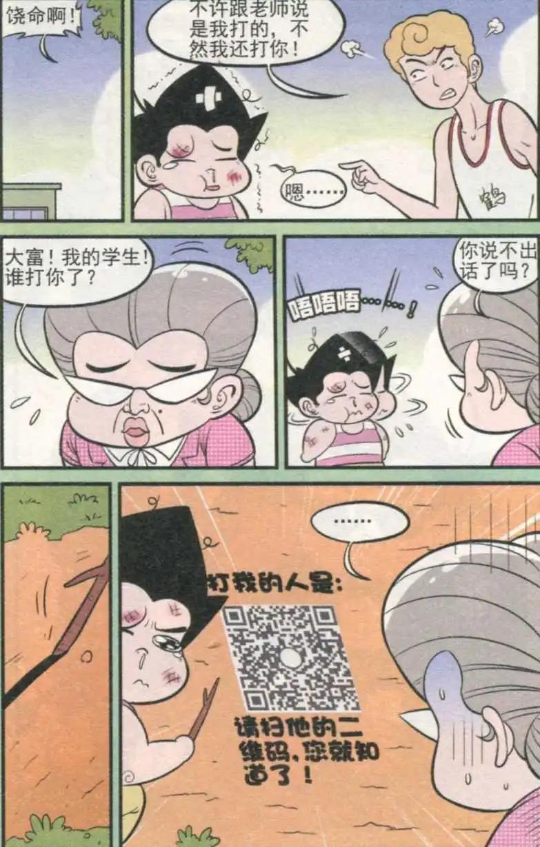 6.jpg