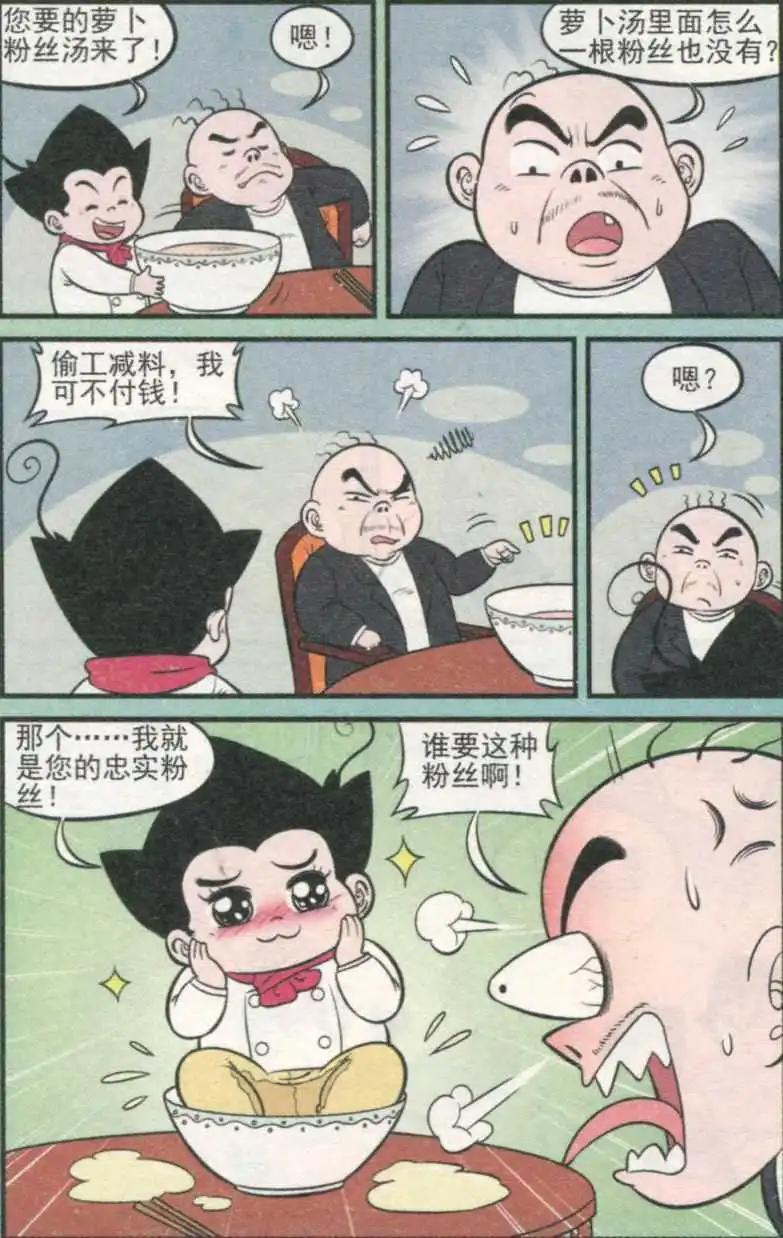 7.jpg