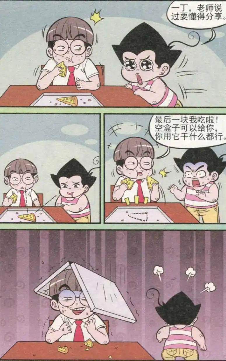 6.jpg