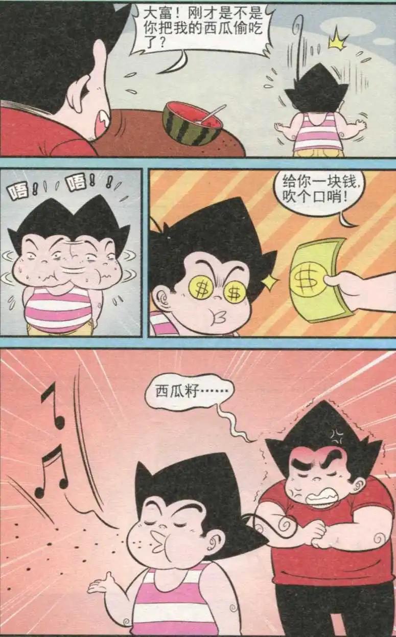 8.jpg