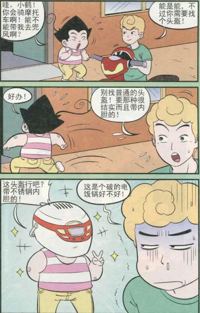 6.jpg