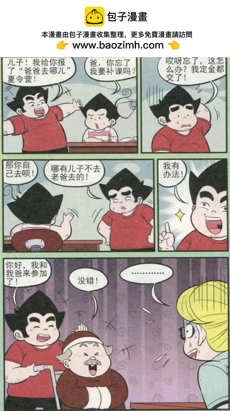 2.jpg