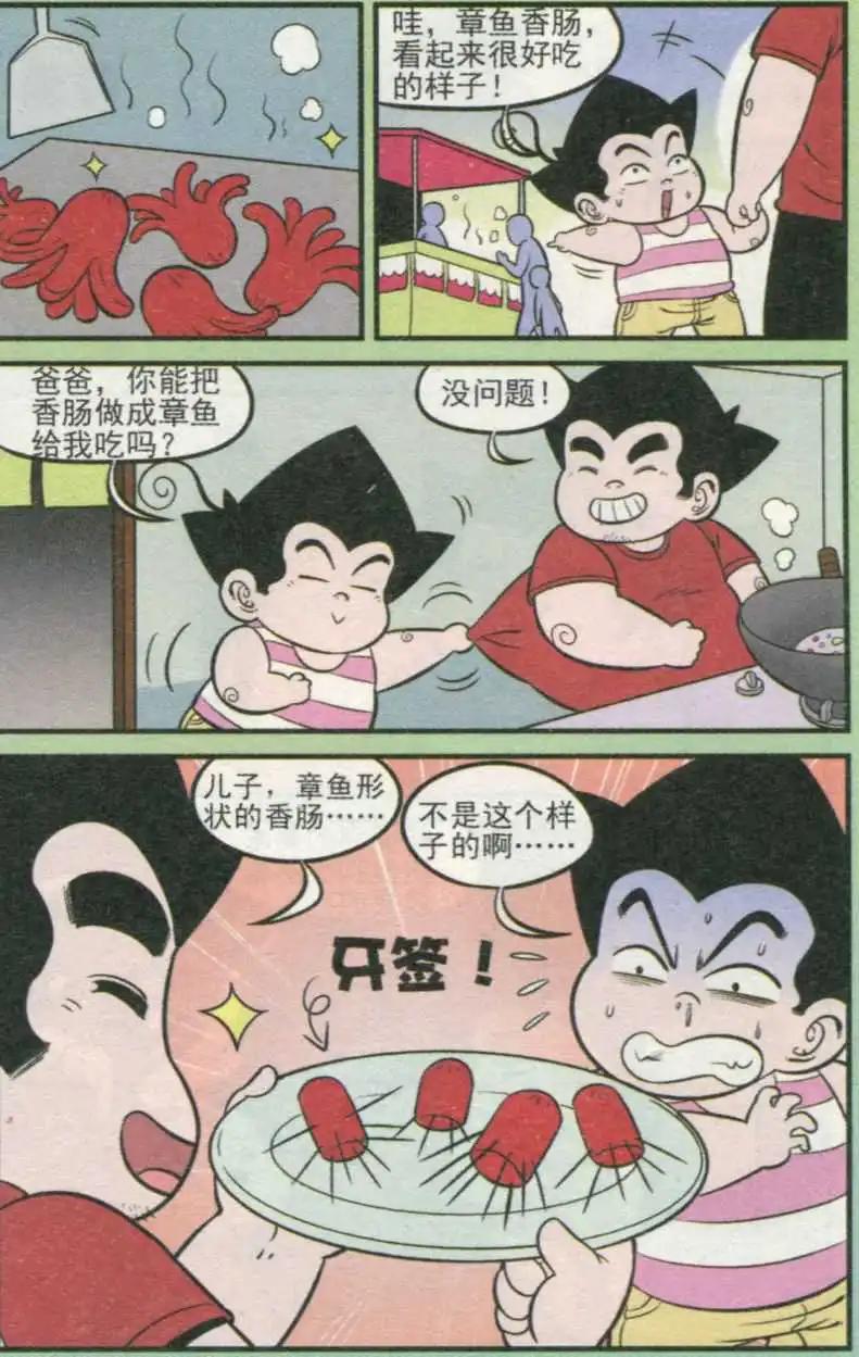 6.jpg