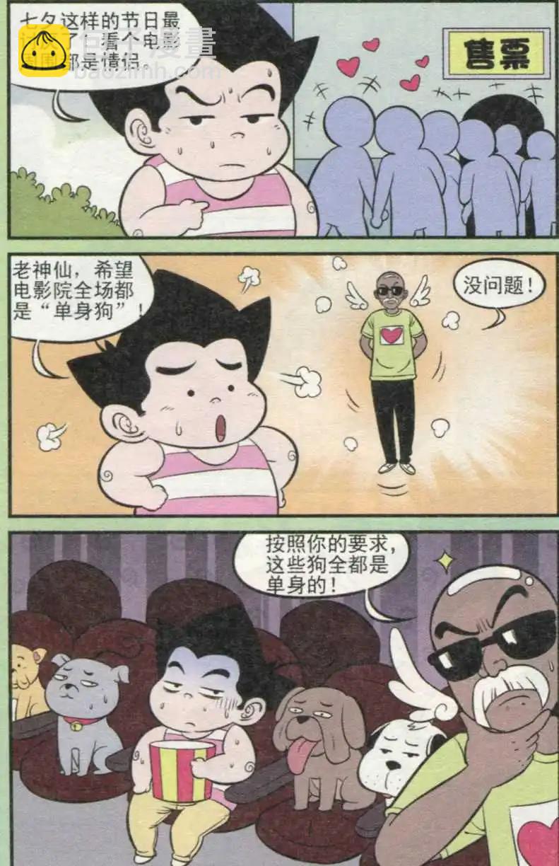 9.jpg