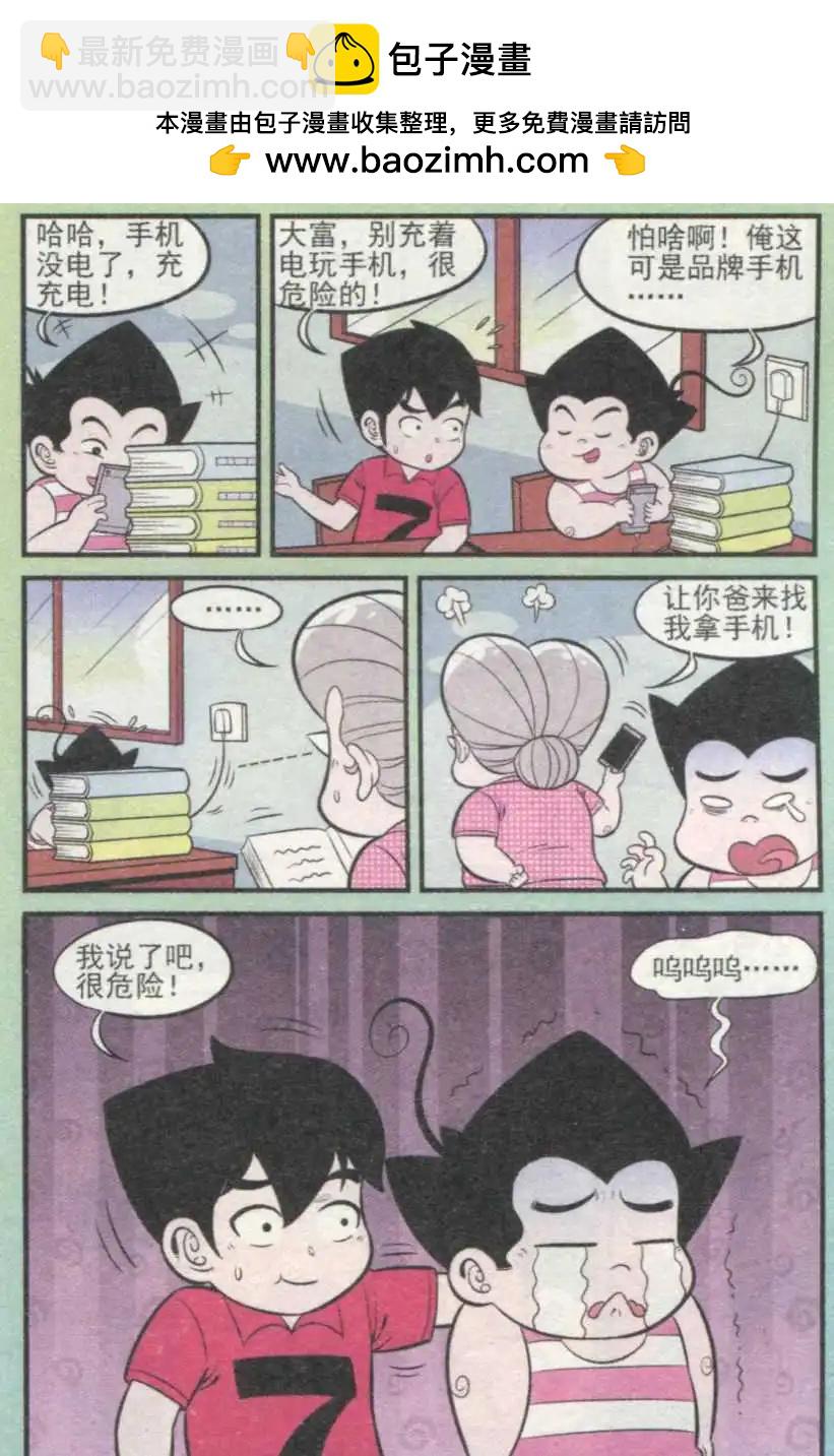 2.jpg
