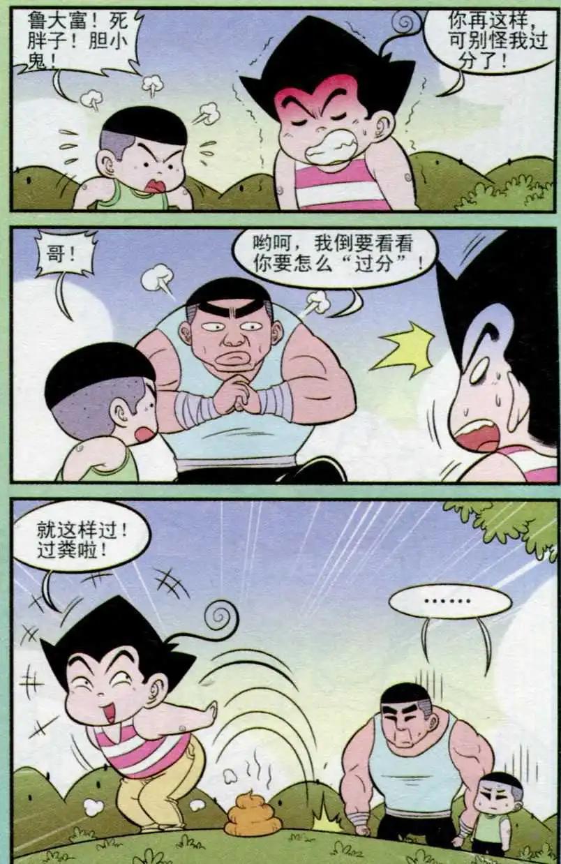 6.jpg