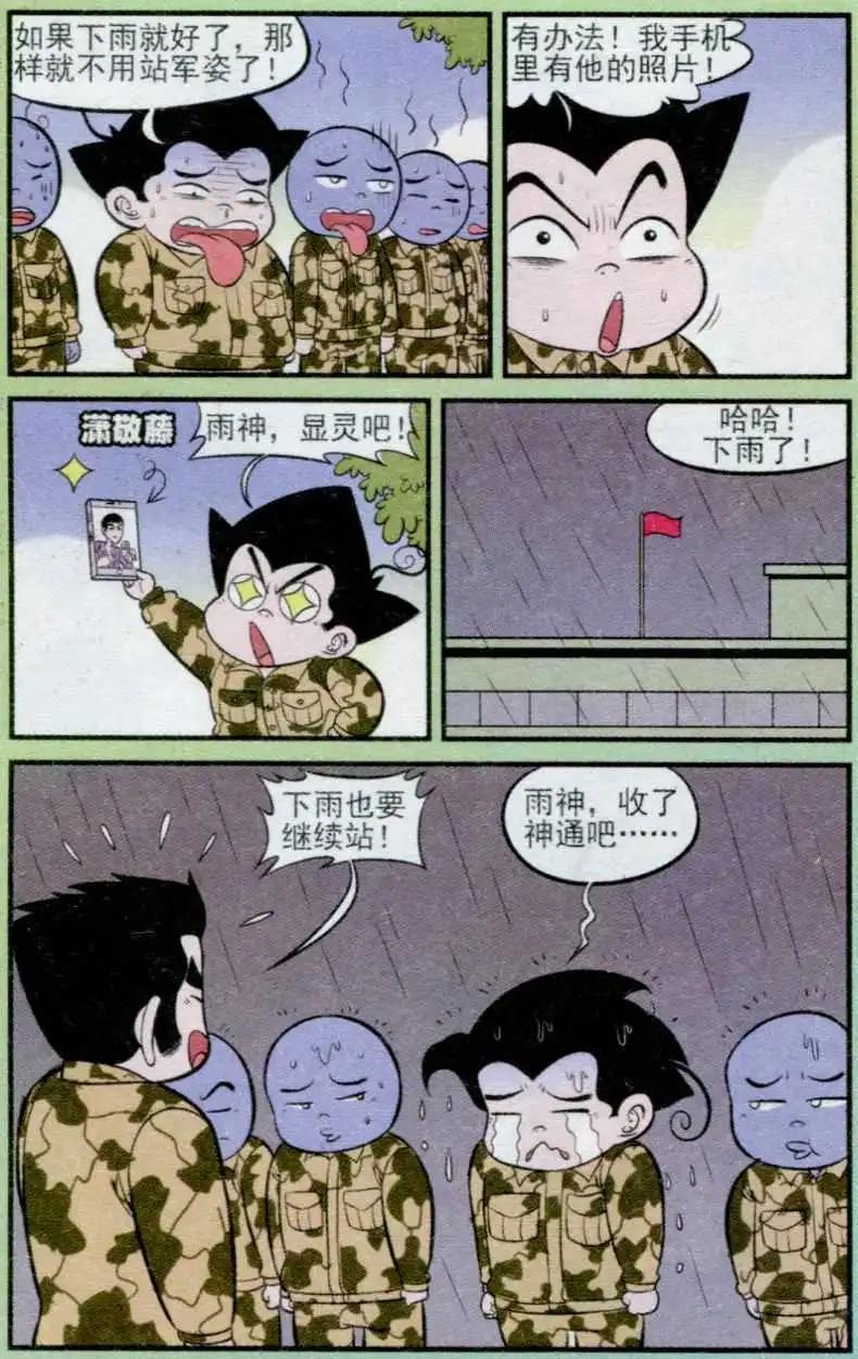 9.jpg