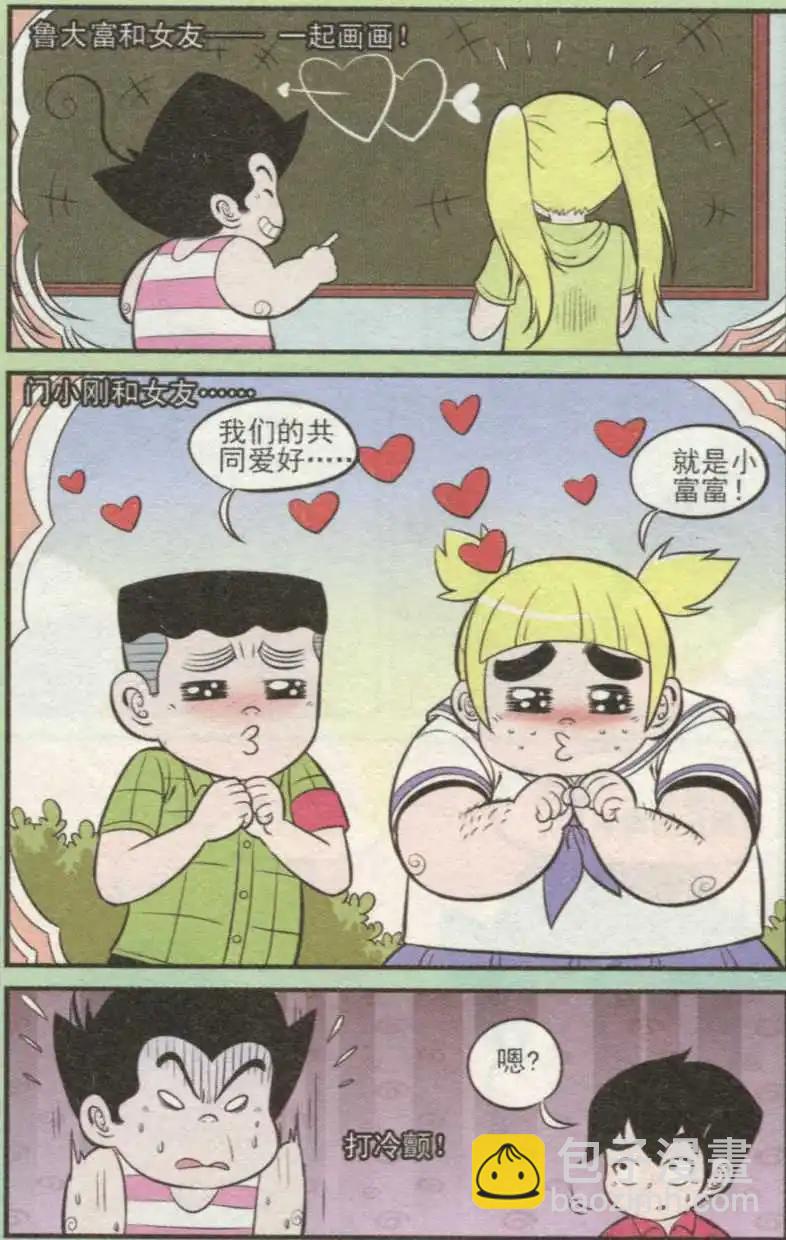 6.jpg
