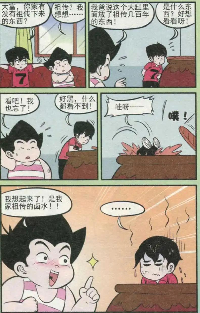 9.jpg