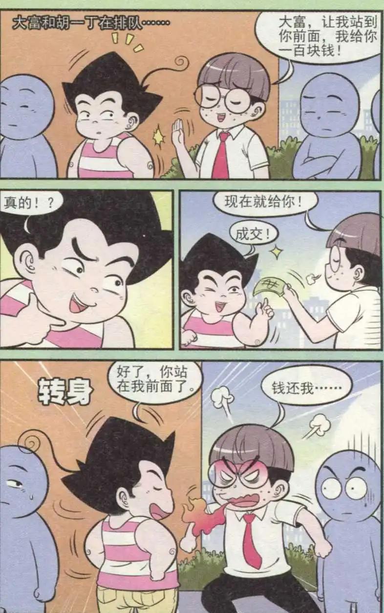 6.jpg