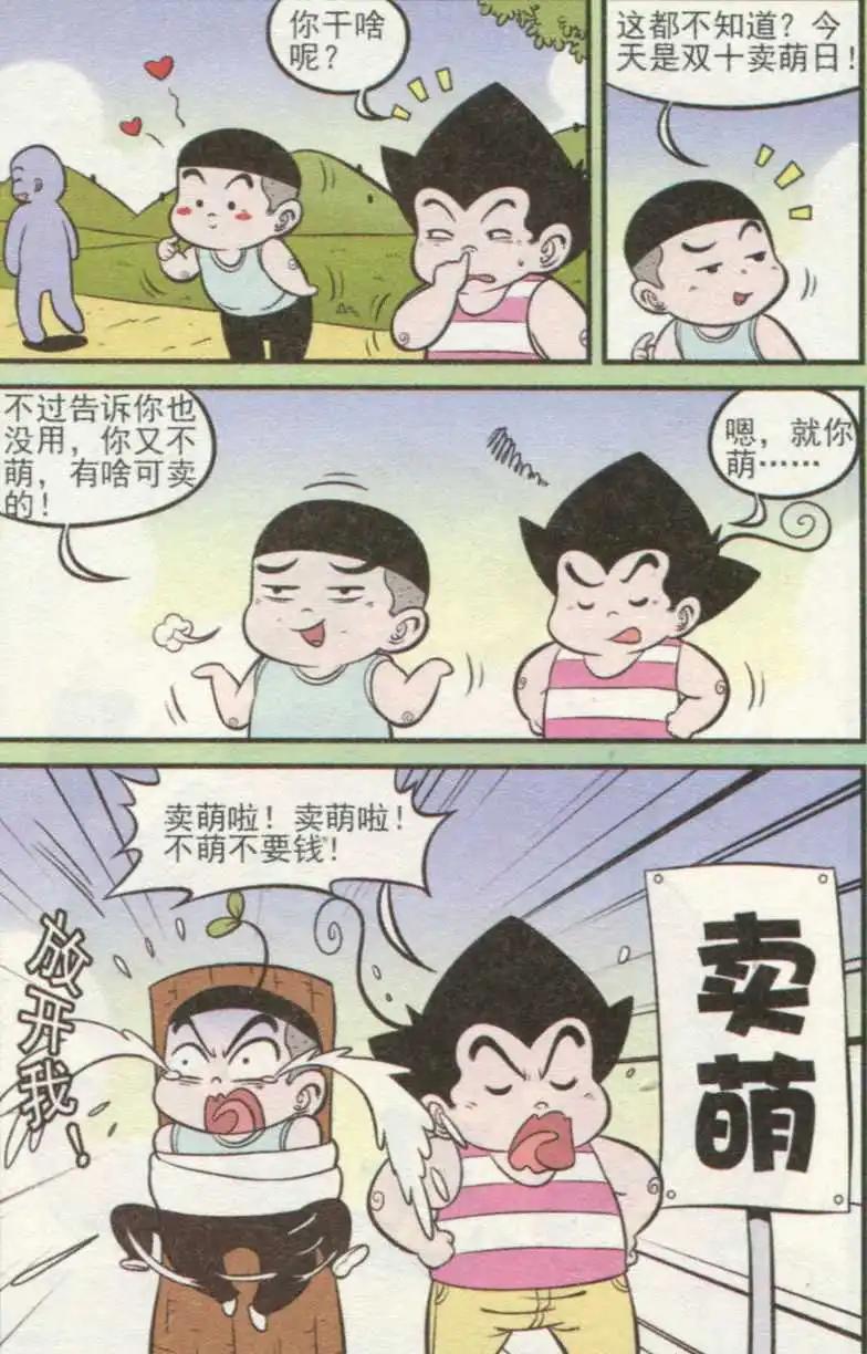 10.jpg