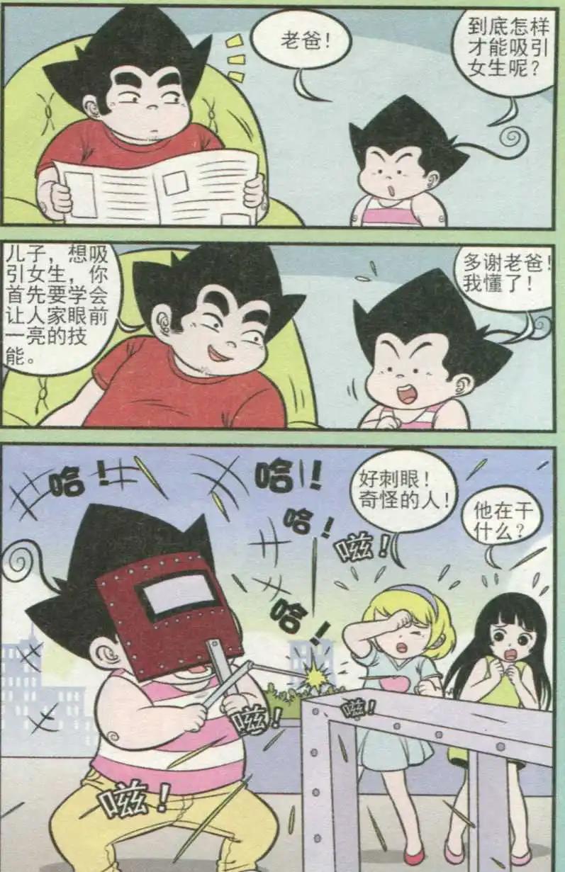 10.jpg