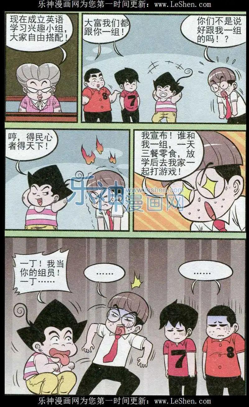 9.jpg