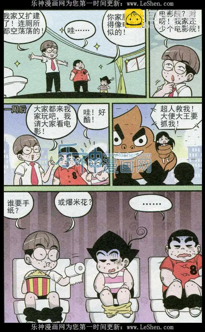 6.jpg