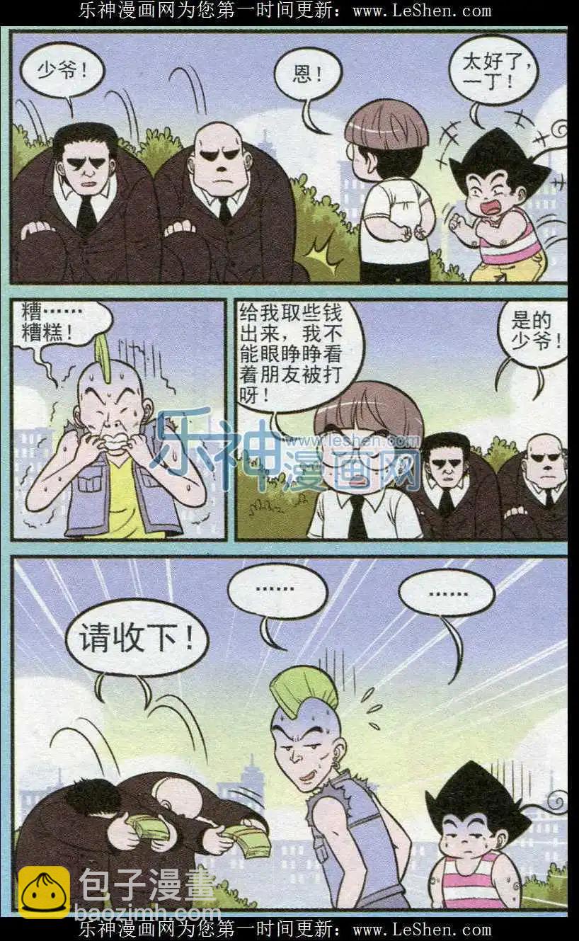 4.jpg