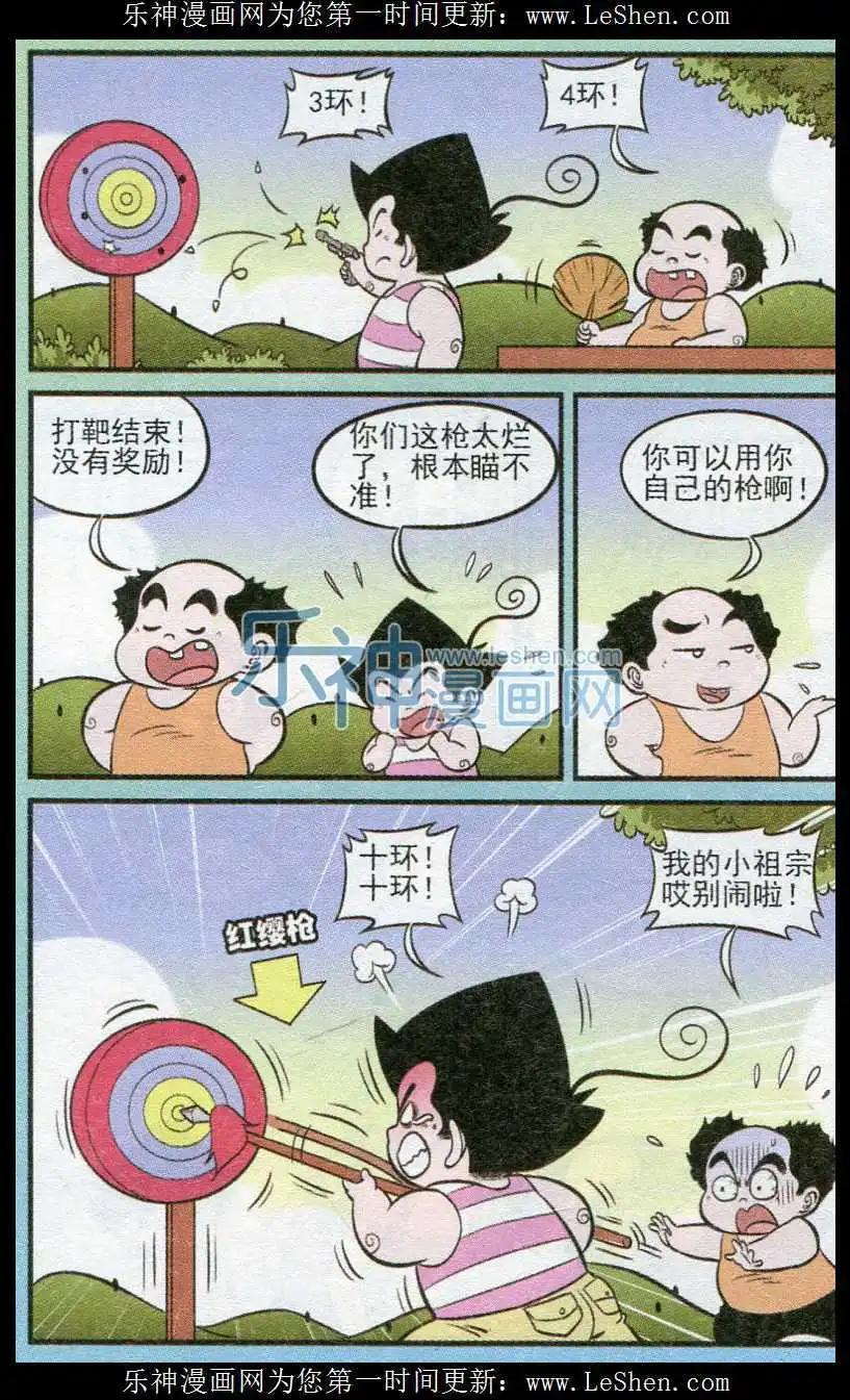 7.jpg