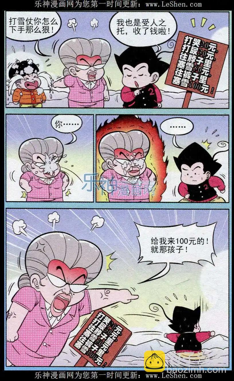11.jpg