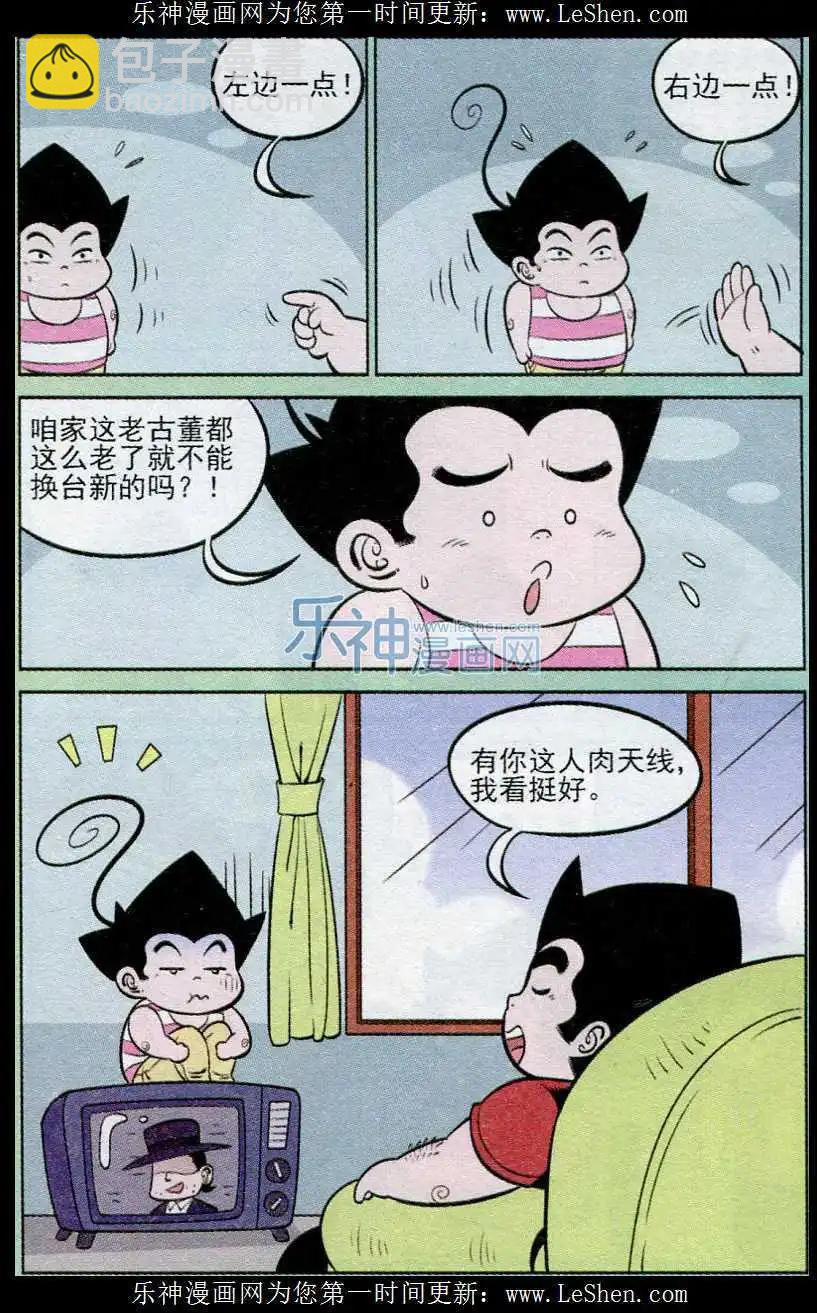 6.jpg