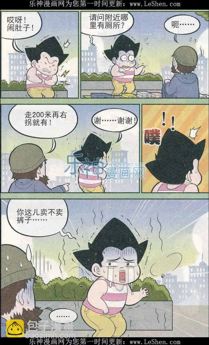 6.jpg