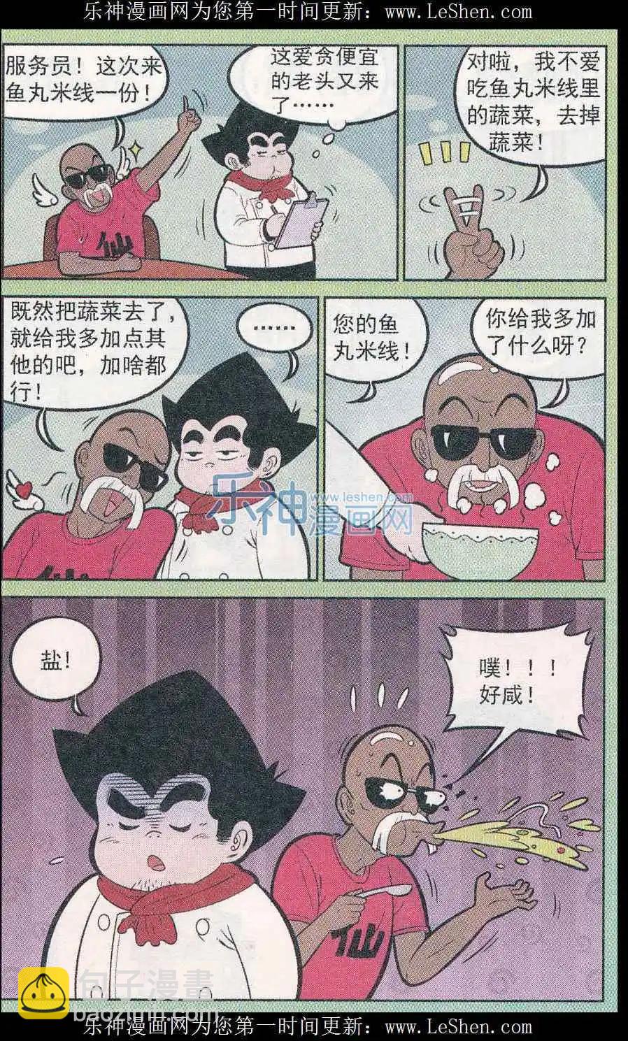 9.jpg