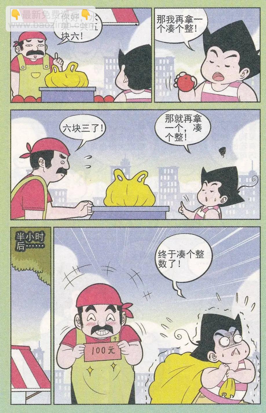 5.jpg