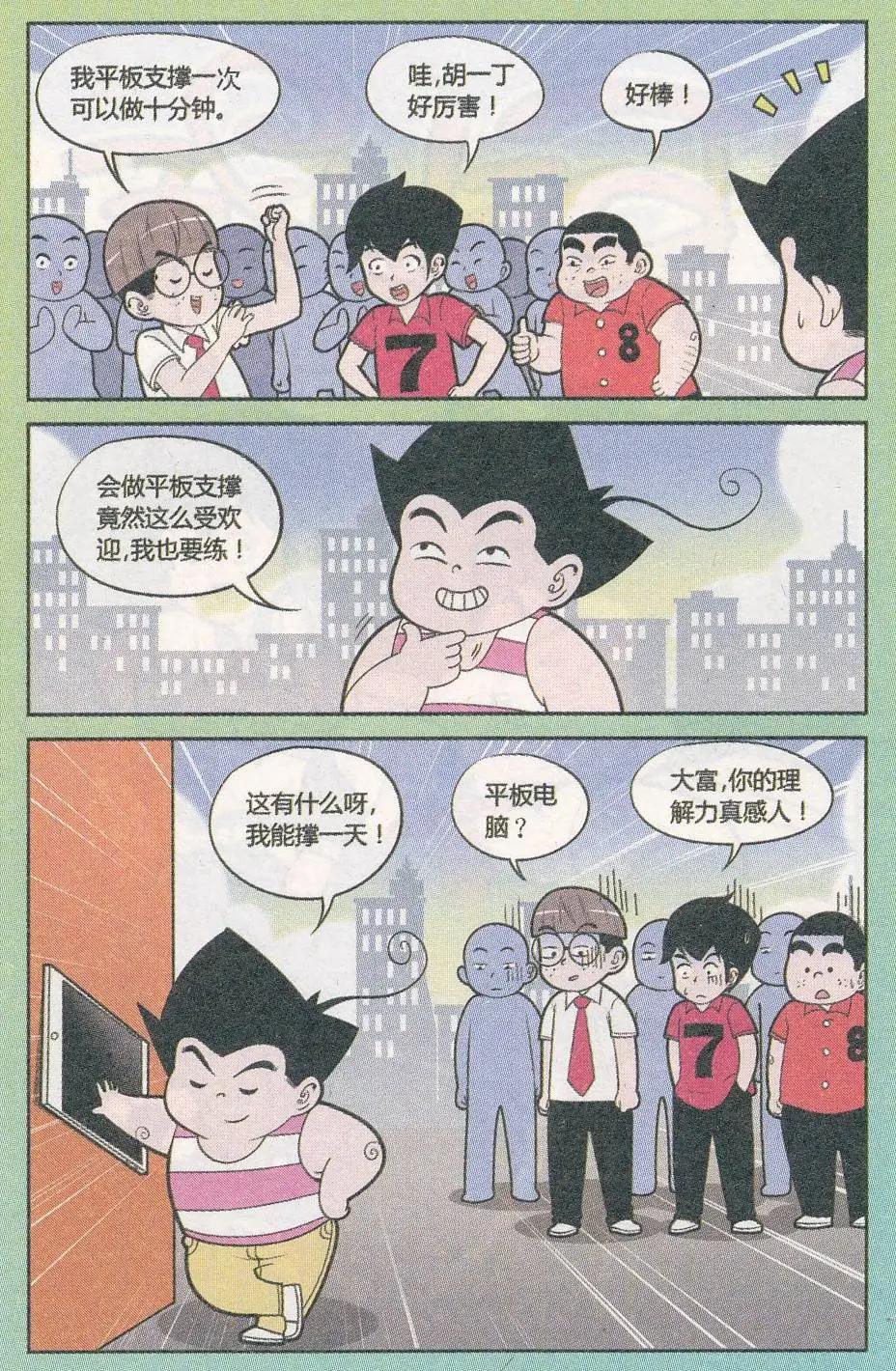 6.jpg