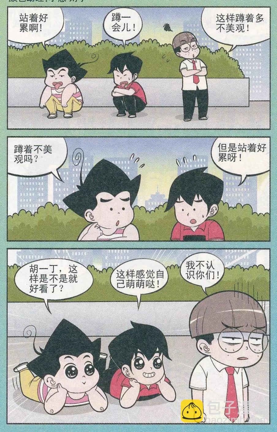 3.jpg