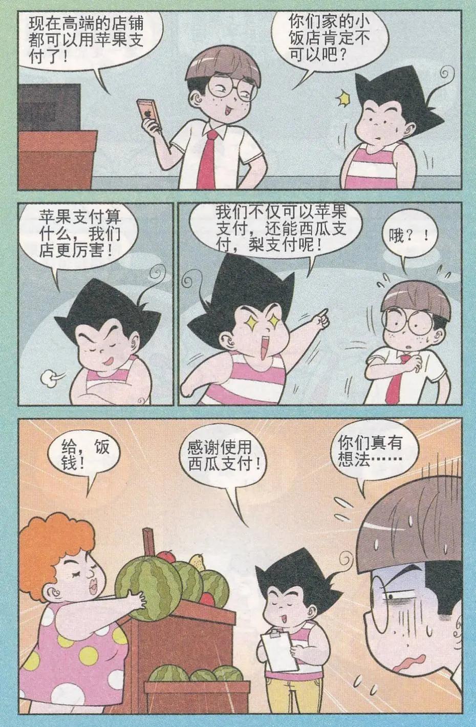 7.jpg