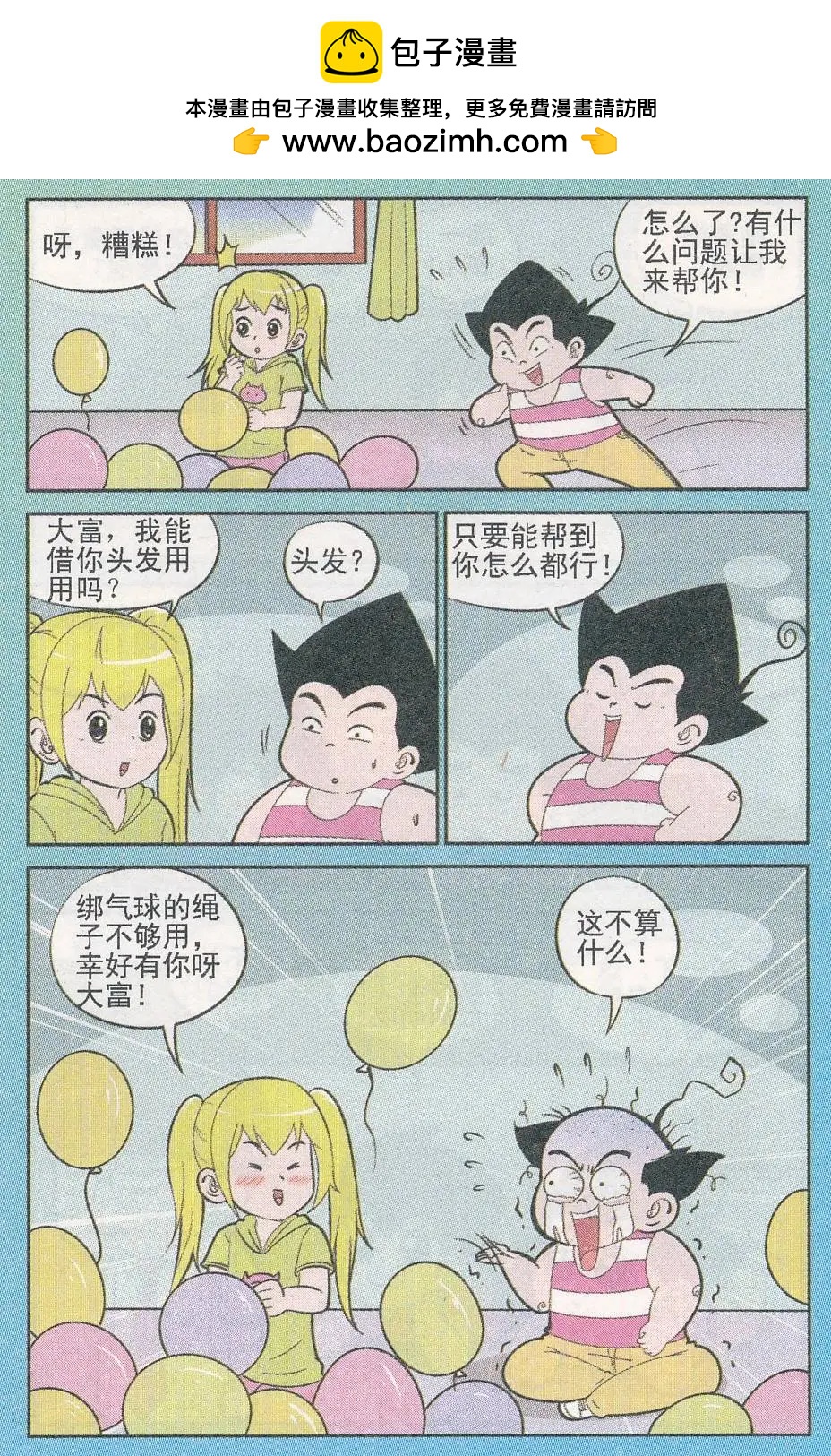 8.jpg