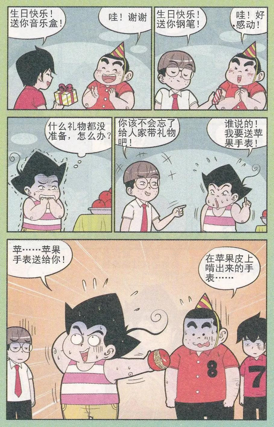 9.jpg