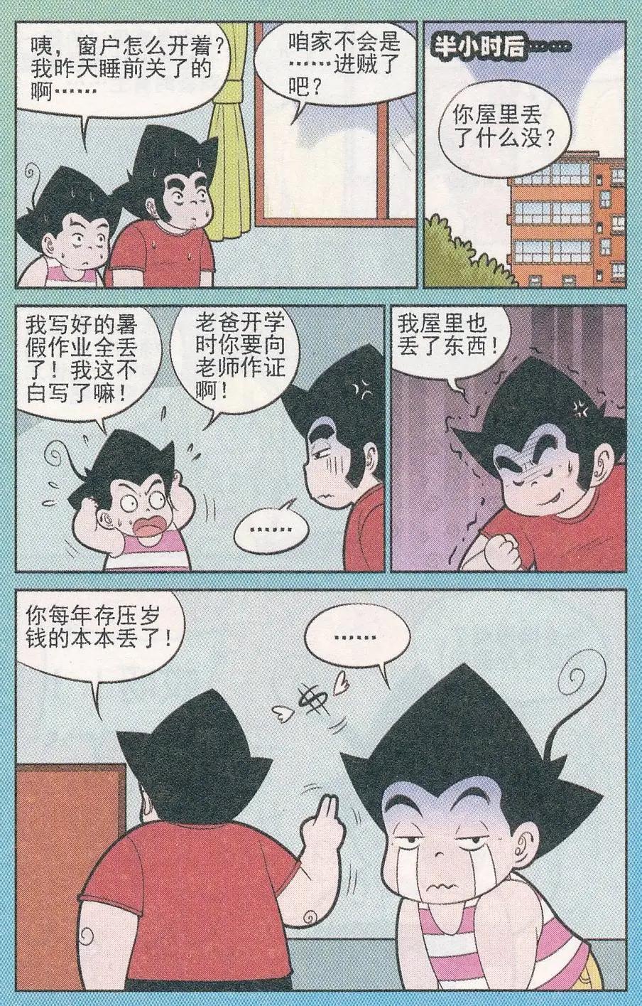 8.jpg