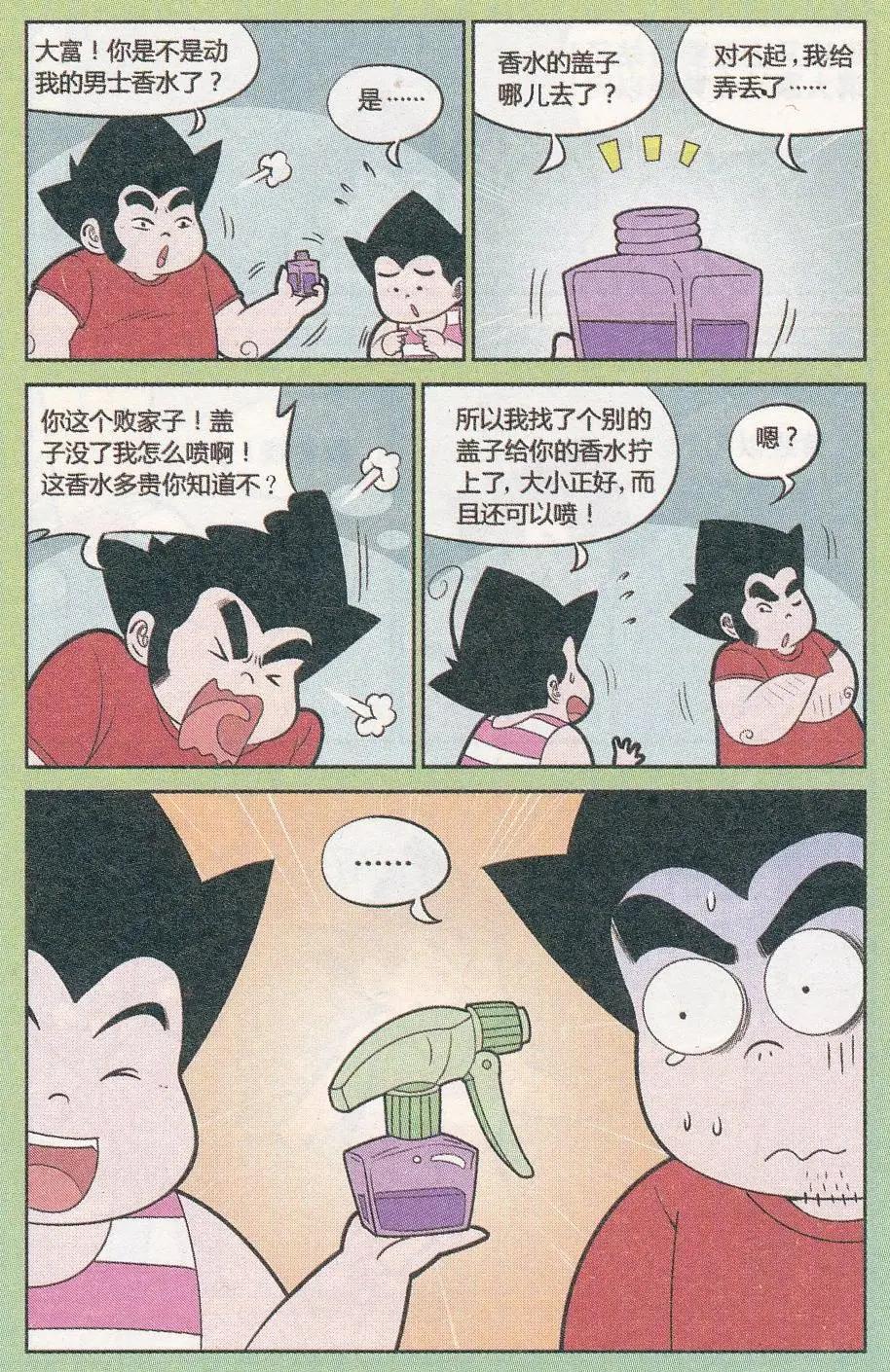 5.jpg
