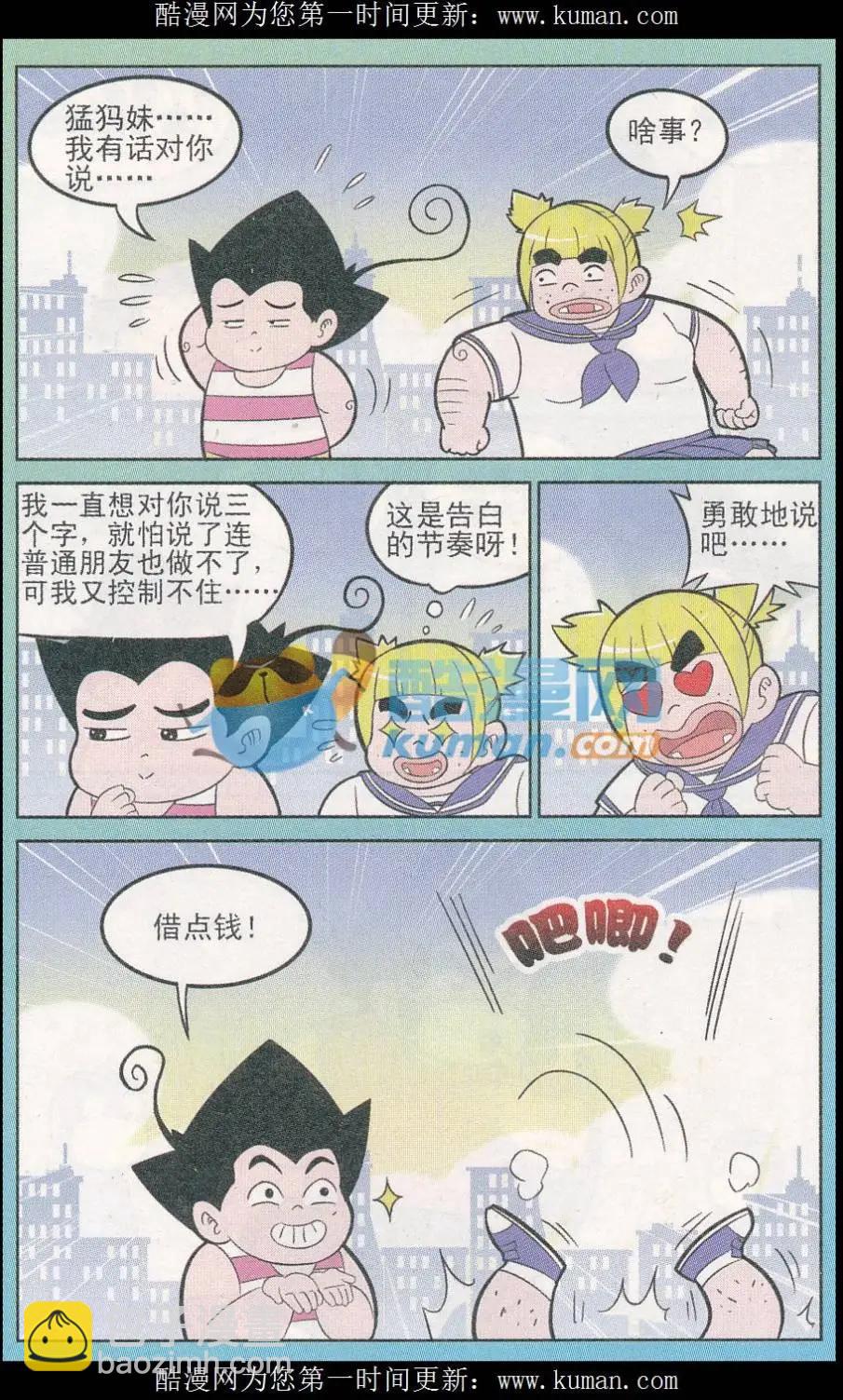 7.jpg