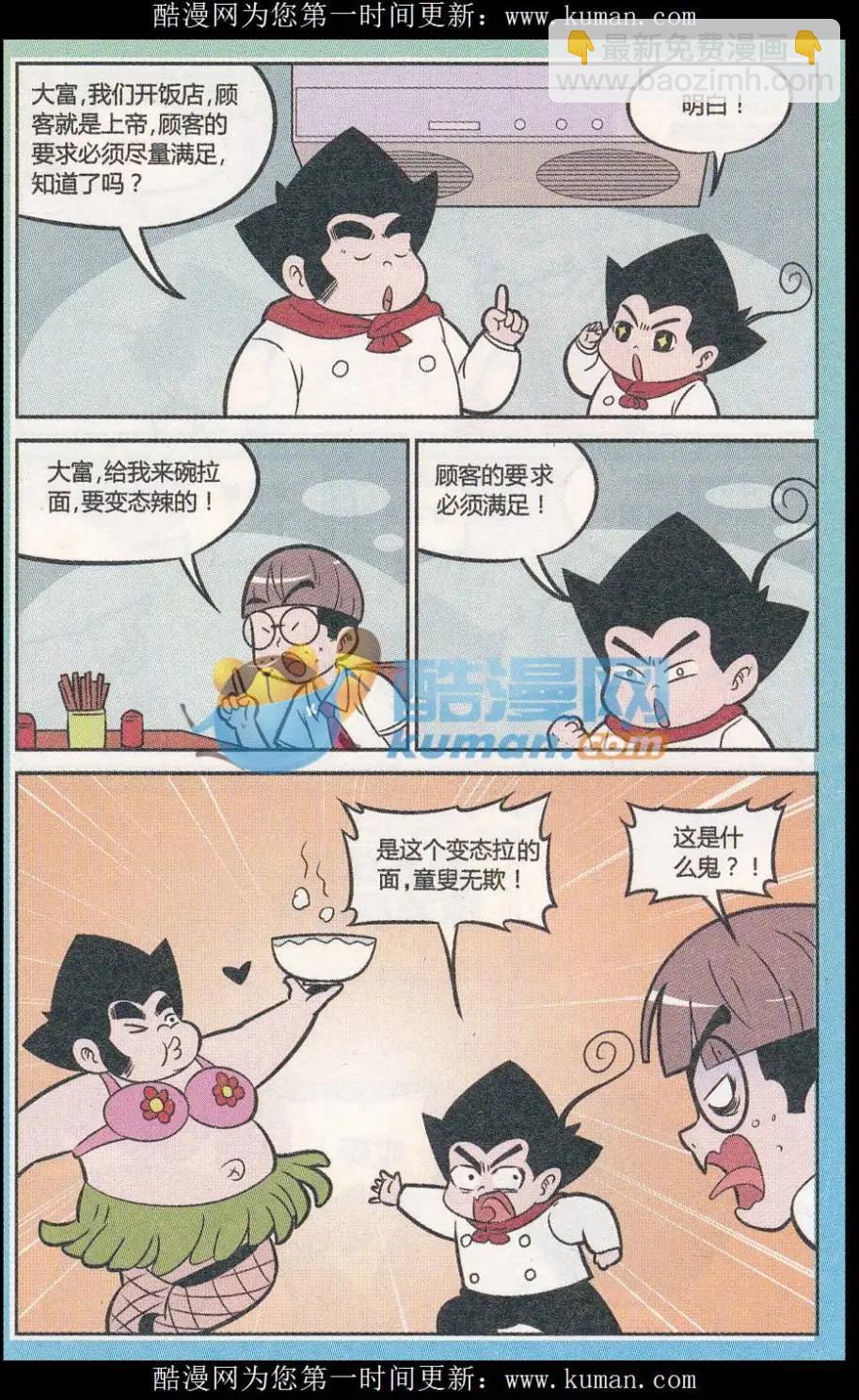 8.jpg
