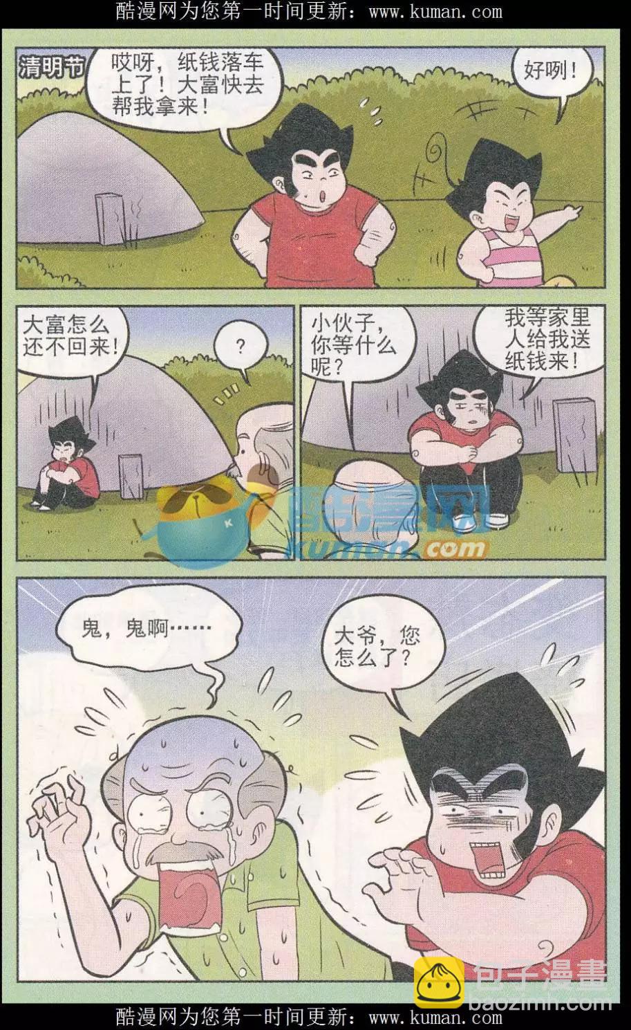 9.jpg