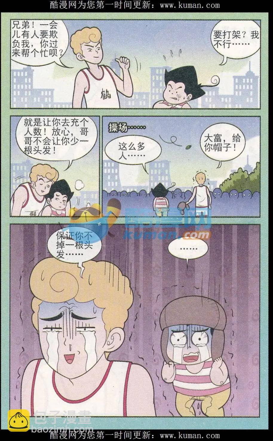 6.jpg