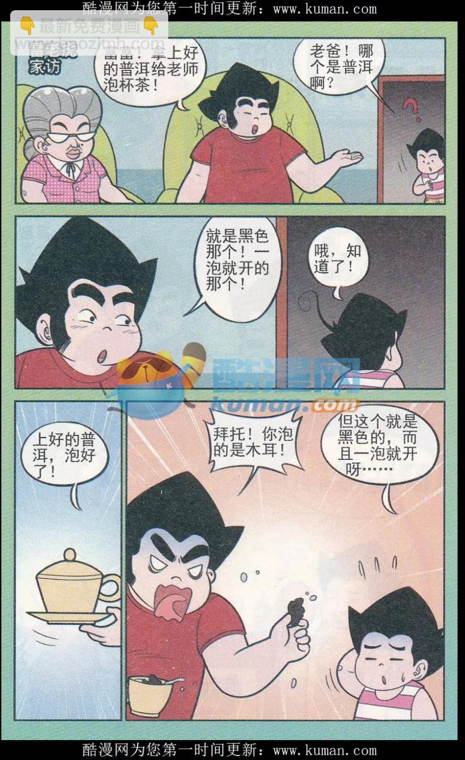 9.jpg
