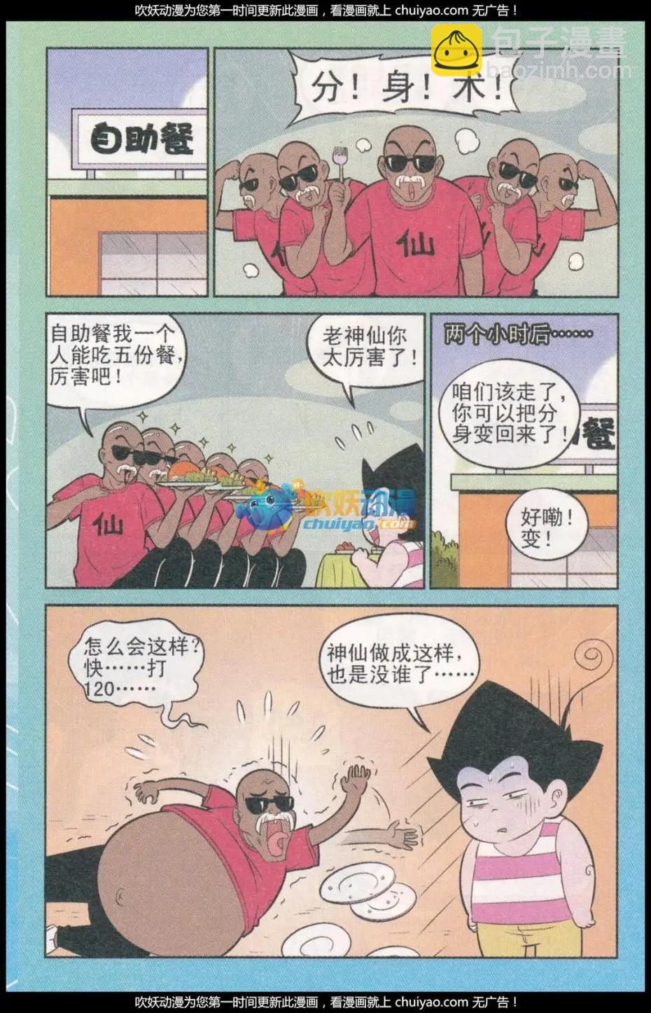 3.jpg