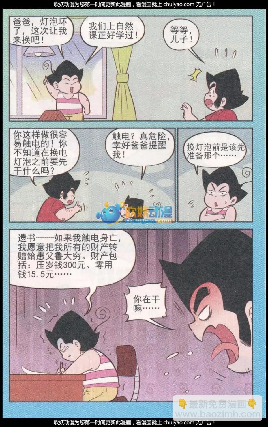 8.jpg