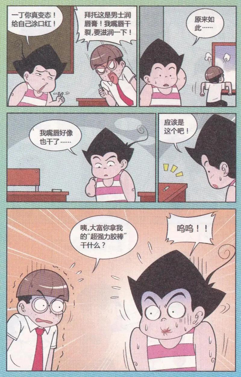 7.jpg