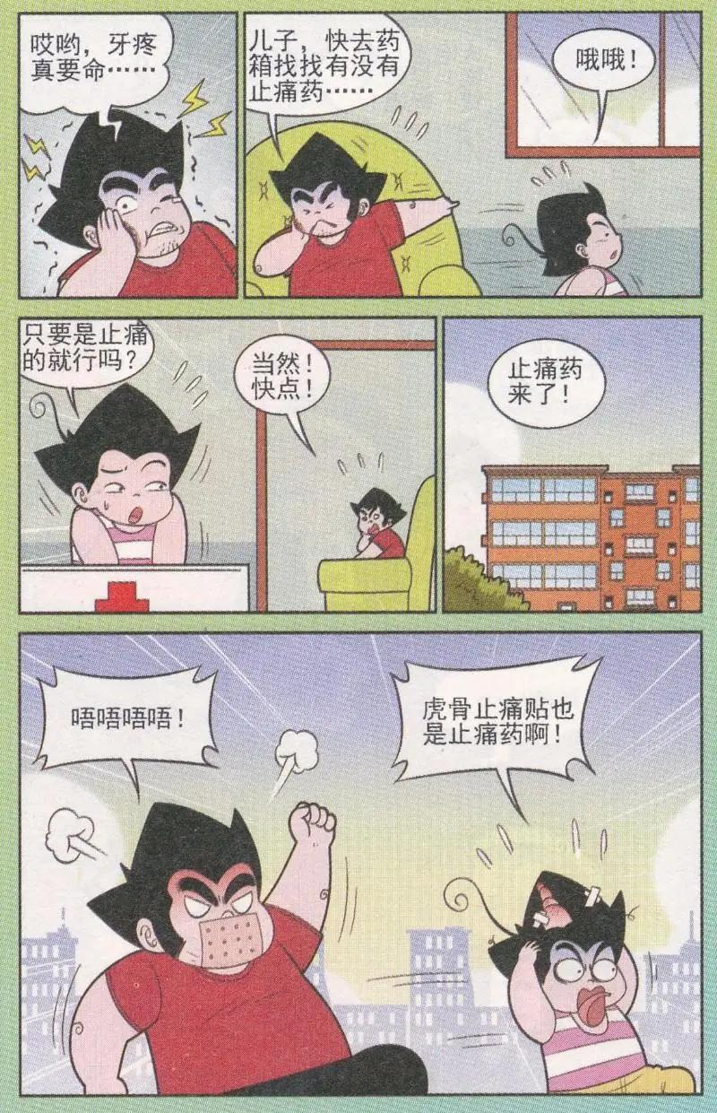 10.jpg