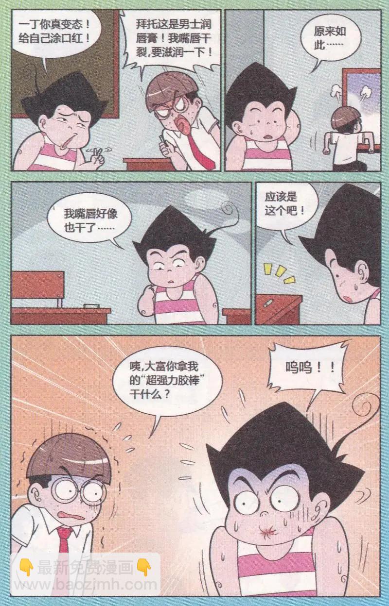 7.jpg
