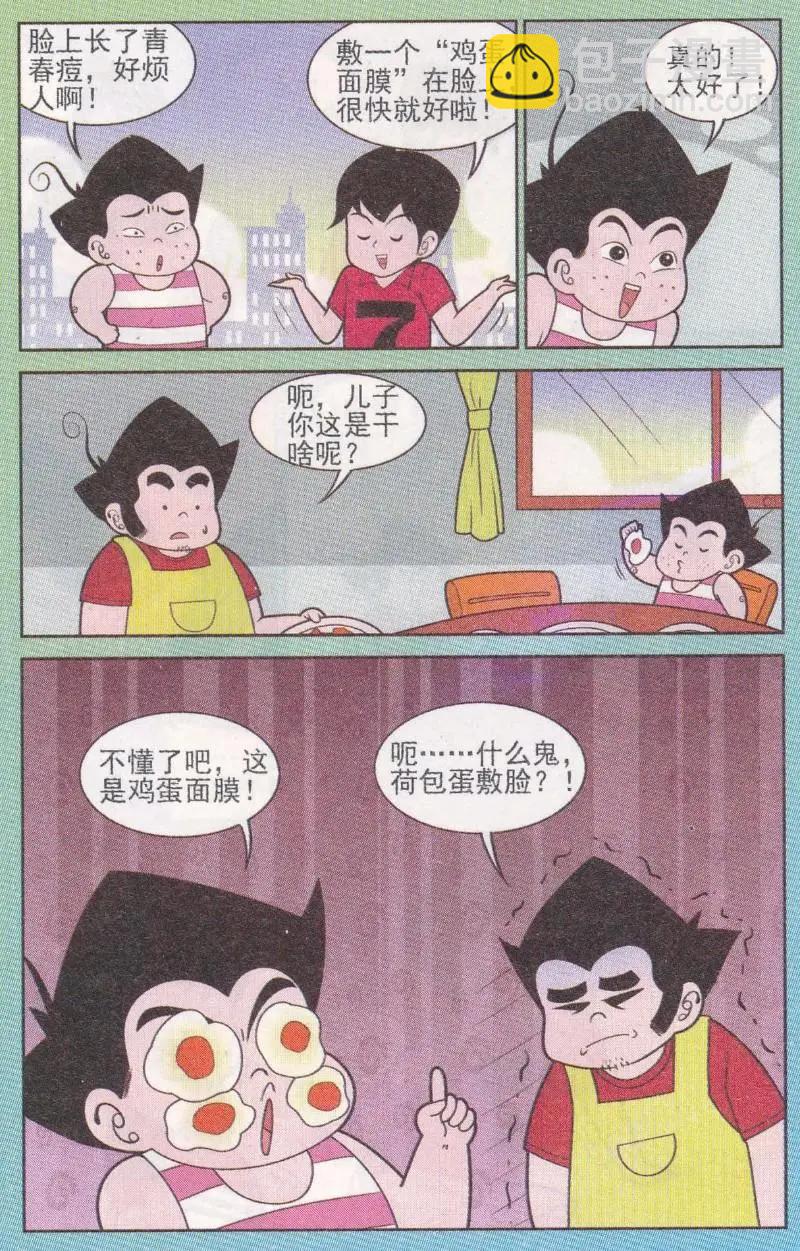 7.jpg