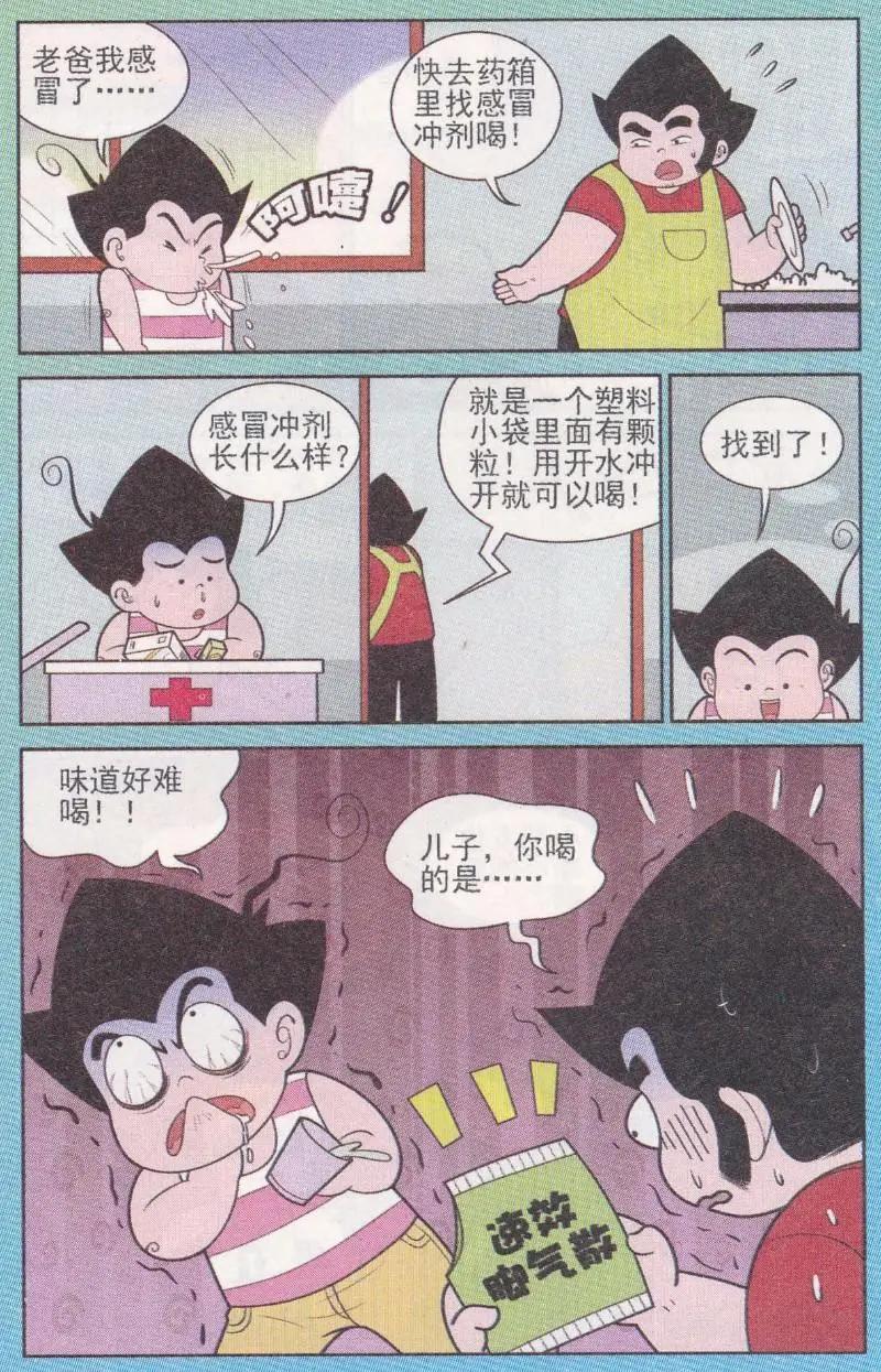 8.jpg