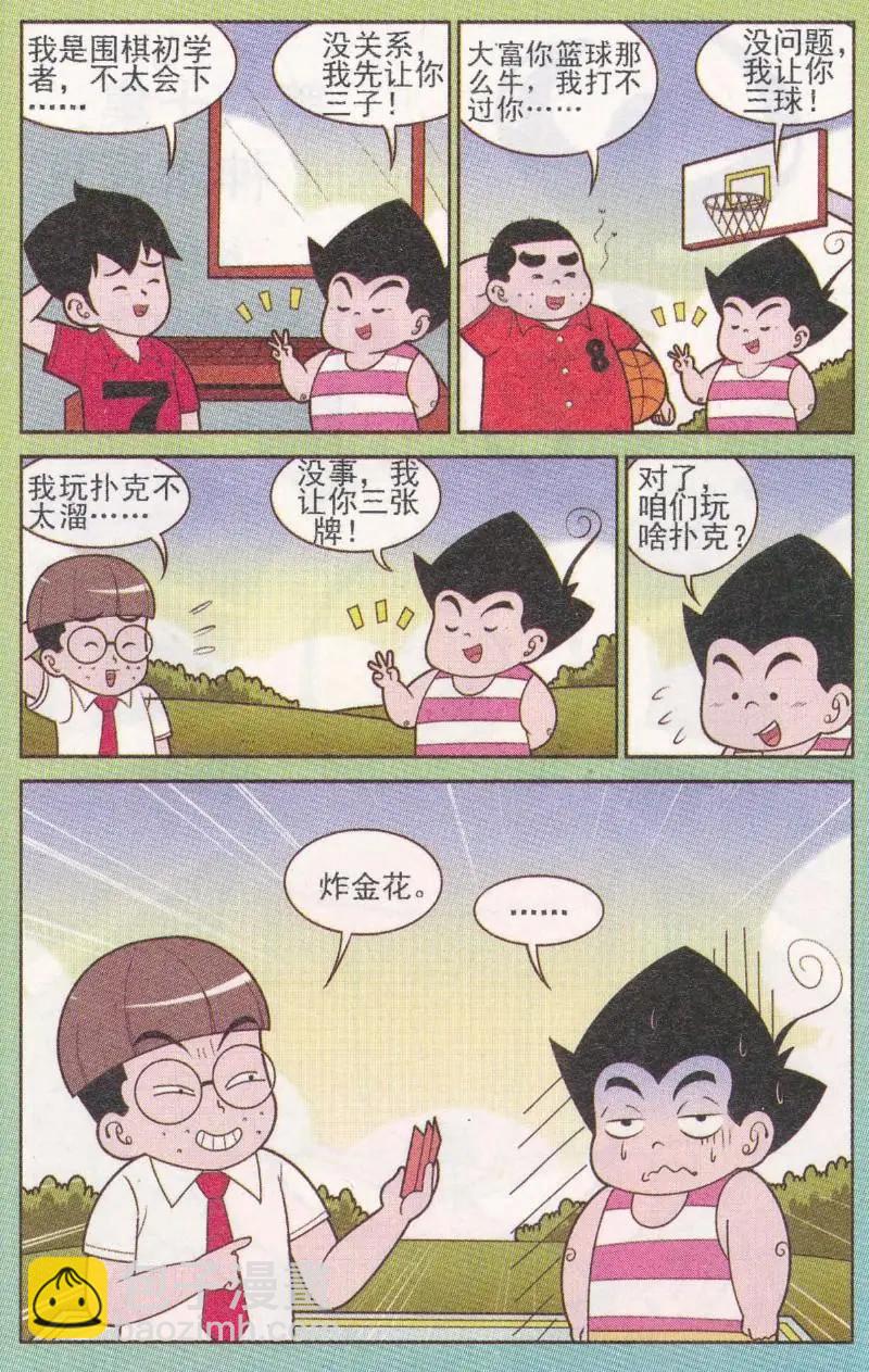 10.jpg