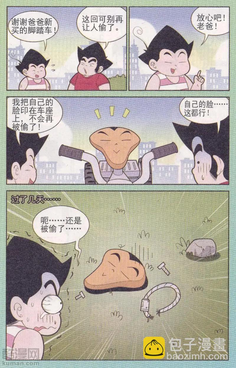 6.jpg