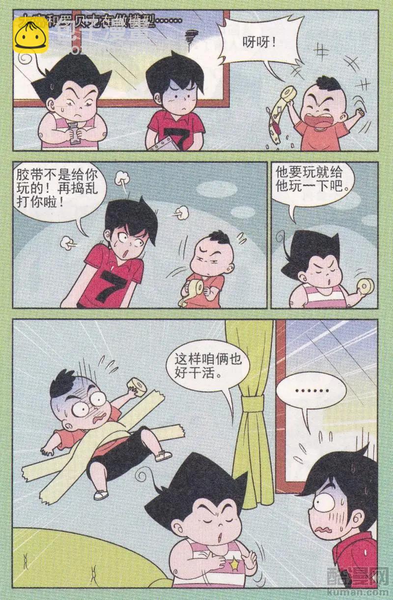 9.jpg