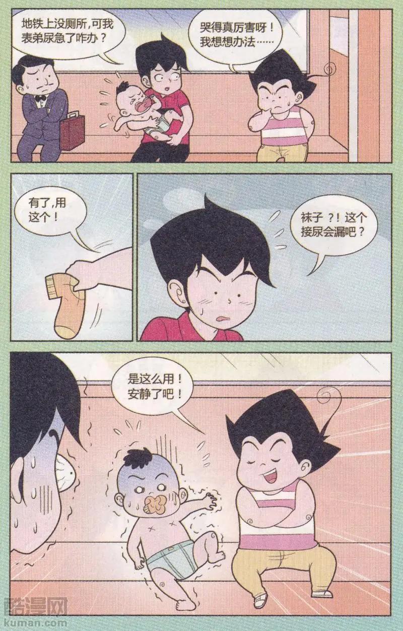 5.jpg