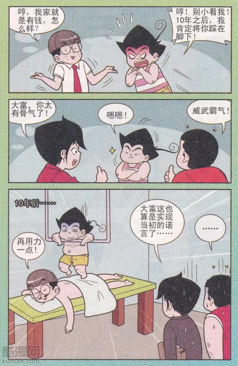 10.jpg